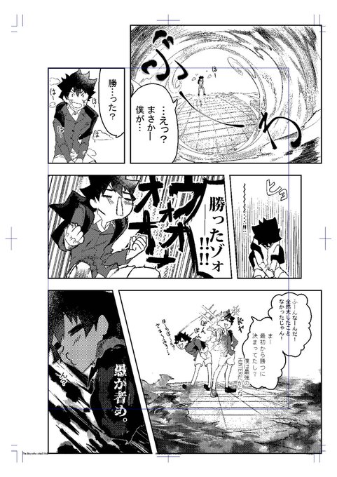 高校生 留学生マンガ イラストグランプリ M Illgp さんの漫画 22作目 ツイコミ 仮 高校生 留学生マンガ イラストグランプリ M Illgp さんの漫画 22作目 ツイコミ 仮