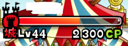 城ドラのtwitterイラスト検索結果