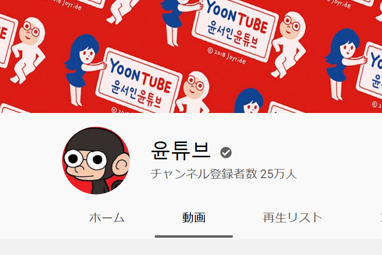 大師100 ユン ソインさんのwikipediaをちょっと読んでみたら 現在フリーランサーらしいけど この記述は誹謗中傷レベルだろう T Co Xoel2fphiy T Co 8fhb9c2o8g Twitter 大師100 ユン ソインさんのwikipediaをちょっと読んでみたら 現在フリーランサーらしいけど この記述は誹謗中傷レベルだろう T Co Xoel2fphiy T Co 8fhb9c2o8g Twitter
