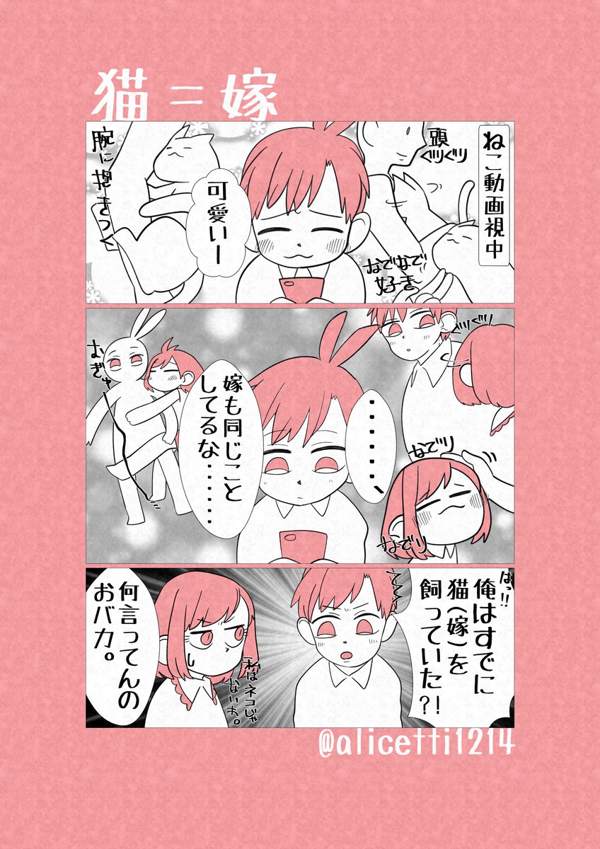 Twoucan 中村ありす ご依頼受付中 Alicetti1214 Twoucan 中村ありす ご依頼受付中 Alicetti1214