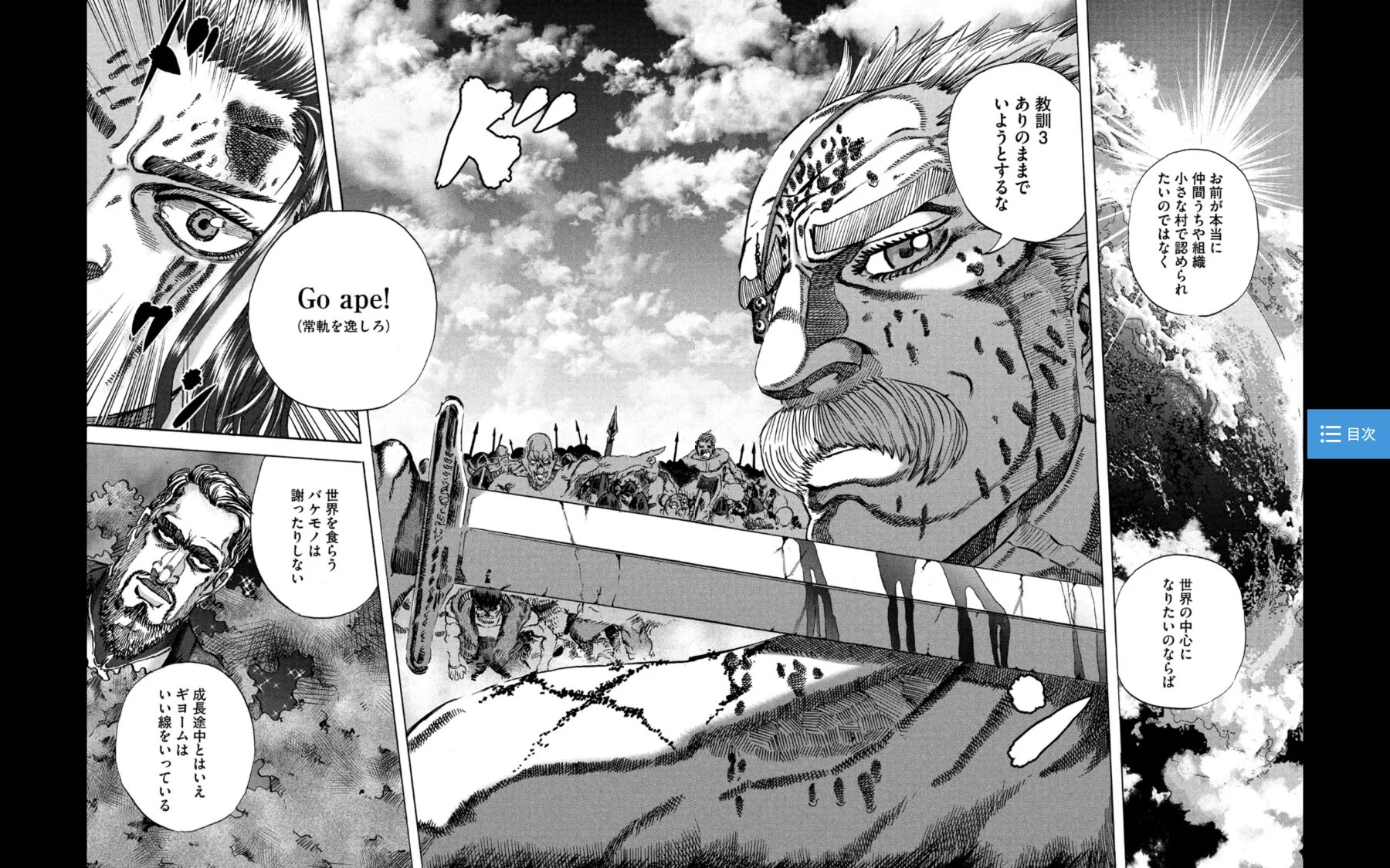 アプロ いいねの数だけ好きな歴史上の人物を言う ハロルド2世 教科書だとノルマンコクエストで負けた方の王とだけ記述される人物 実際には ノルマン軍とノルウェー軍の二正面同時侵攻にたいし 秀吉やマッセナじみた 中世軍隊の常識を越えた超機動で