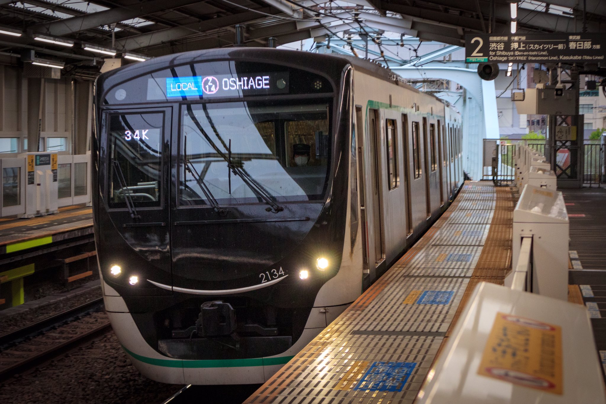 宮前平駅 Twitter Search Twitter