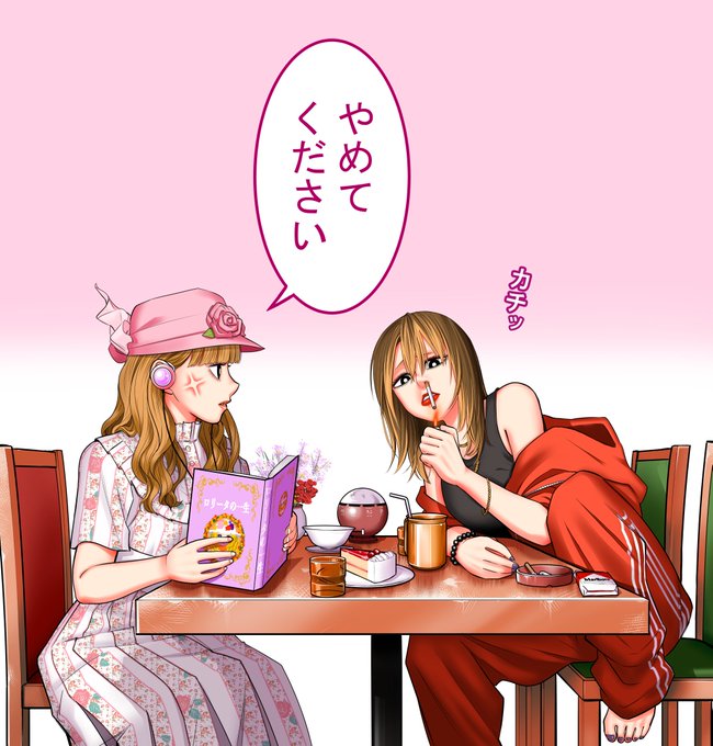 下妻物語のtwitterイラスト検索結果 下妻物語のtwitterイラスト検索結果