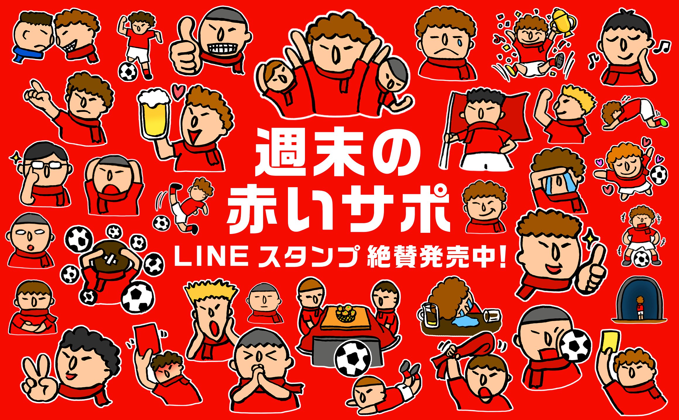 カイテン Lineスタンプ販売中 Kaiten09 Twitter