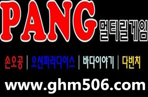 #릴게임
▶각각의 게임별 최고 예시 (손오공/고래/황금불새/백상어)
출현시 추가로 상품권을 지급해 지급해드립니다.
▶손오공>> 상품권 20장
▶고 래 >> 상품권 30장
▶불 새 >> 상품권 30장
▶백상어>> 상품권 30장

4ghkz