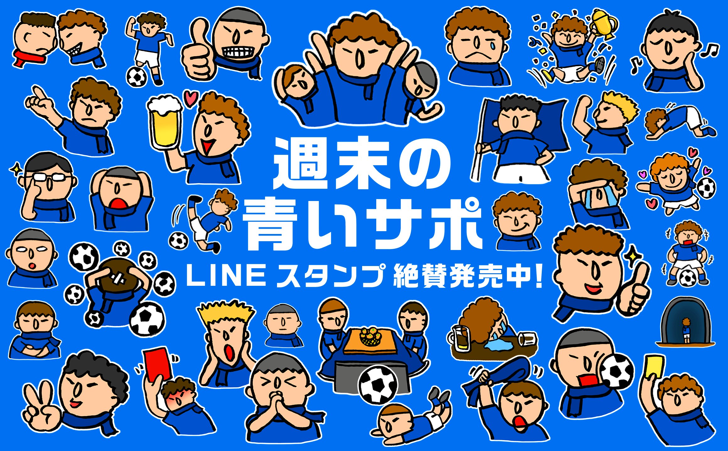 カイテン Lineスタンプ販売中 Kaiten09 Twitter