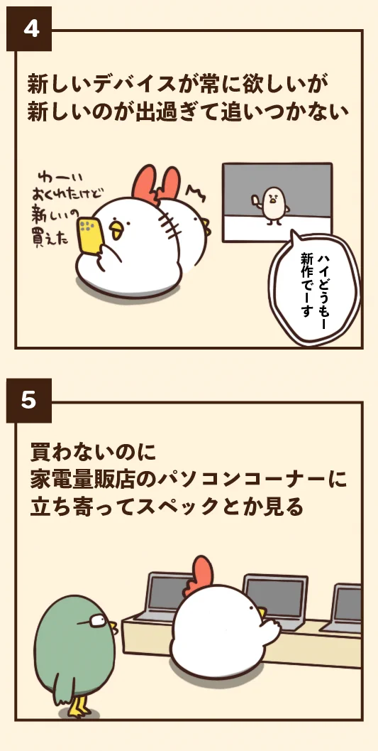 分かる人には分かる？ちょっとパソコンが得意だとありがちなこと7選！