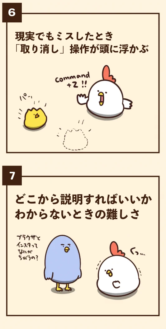 分かる人には分かる？ちょっとパソコンが得意だとありがちなこと7選！