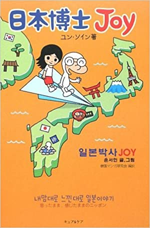 大師100 ユン ソインさんのwikipediaをちょっと読んでみたら 現在フリーランサーらしいけど この記述は誹謗中傷レベルだろう T Co Xoel2fphiy T Co 8fhb9c2o8g Twitter 大師100 ユン ソインさんのwikipediaをちょっと読んでみたら 現在フリーランサーらしいけど この記述は誹謗中傷レベルだろう T Co Xoel2fphiy T Co 8fhb9c2o8g Twitter