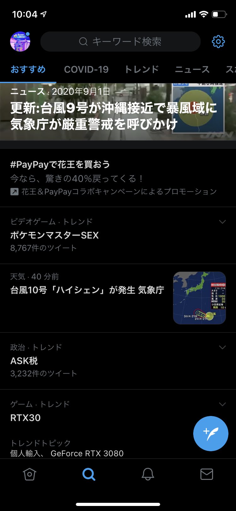 Nv Hiｇ Ghqn5hg Twitter