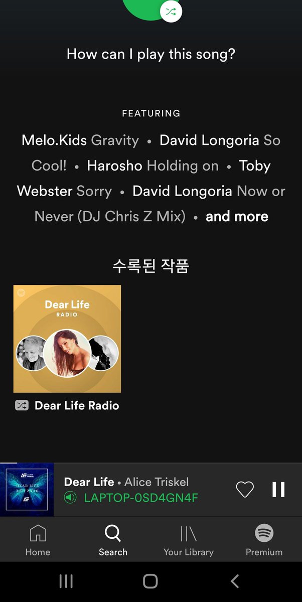 Music Curator Salt Chocolate tweet media
