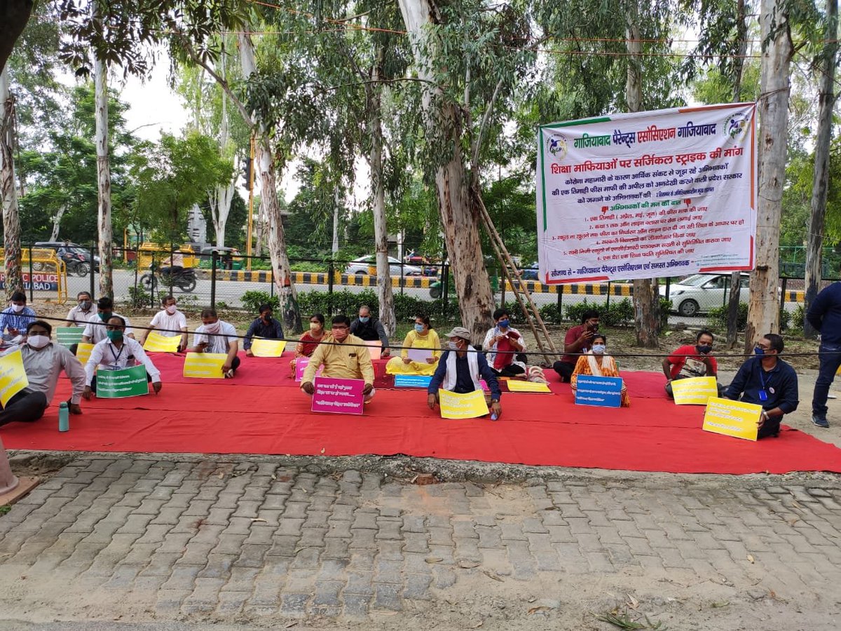 Please listen the request of all the parents in this pandemic. Parents are requesting and @gpa037811 now doing 'Bhook Hadtaal'

<a href="/dm_ghaziabad/">DM Ghaziabad</a> 
<a href="/CMOfficeUP/">CM Office, GoUP</a> 
<a href="/DrRPNishank/">Dr. Ramesh Pokhriyal Nishank</a> 
<a href="/aajtak/">AajTak</a> 
<a href="/Republic_Bharat/">Republic Bharat - रिपब्लिक भारत</a> 

#Abhibhawak_Aandolan