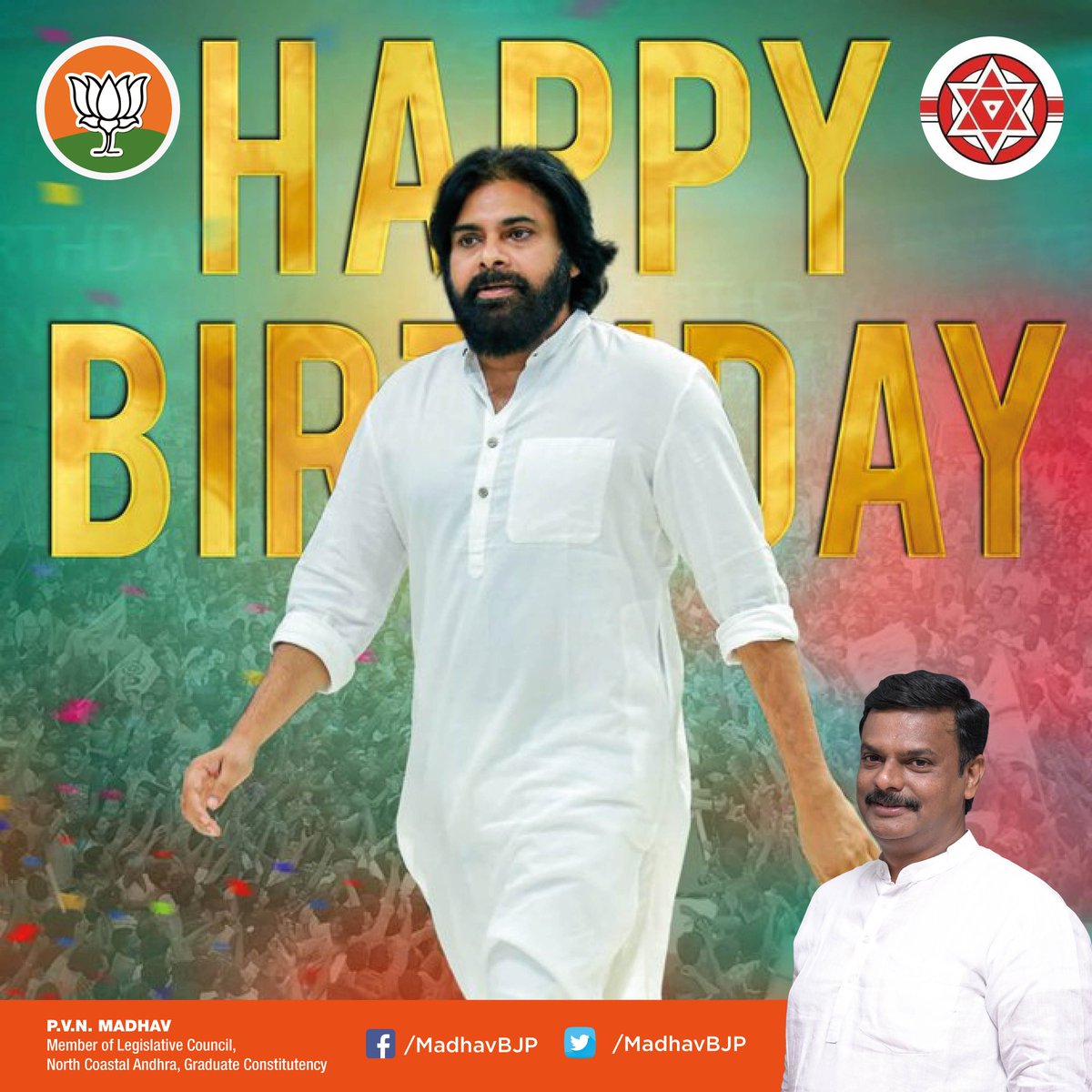 Birthday wishes to Actor,Leader &amp; Great human being Powerstar #PawanKalyan Garu.💐

#HBDPawanKalyan #Janasenani <a href="/PawanKalyan/">Pawan Kalyan</a> <a href="/JanaSenaParty/">JanaSena Party</a> <a href="/BJP4Andhra/">BJP ANDHRA PRADESH</a>