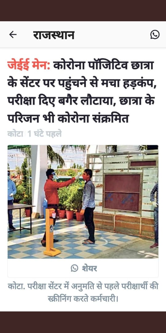 AdvRamSingh3's tweet photo. @ThePrintIndia @anubha1812 Please look at this @DrRPNishank 
@11Petitioners @HindustanTimes @timesofindia @ABPNews @ZeeNews https://t.co/nFOJoNXjxU