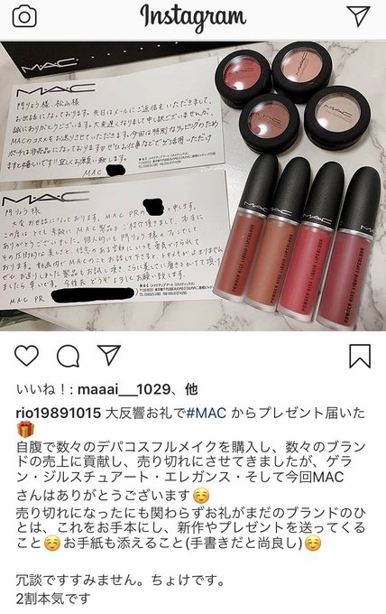 りょう インスタ 門