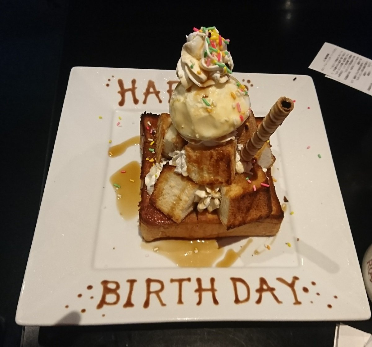 Q ラウンドワンでバースデークーポン使ってハニートーストただで食う うますぎるぜいぇい 誕生日過ぎてるけどクーポン期限内だったから使った いぇーい