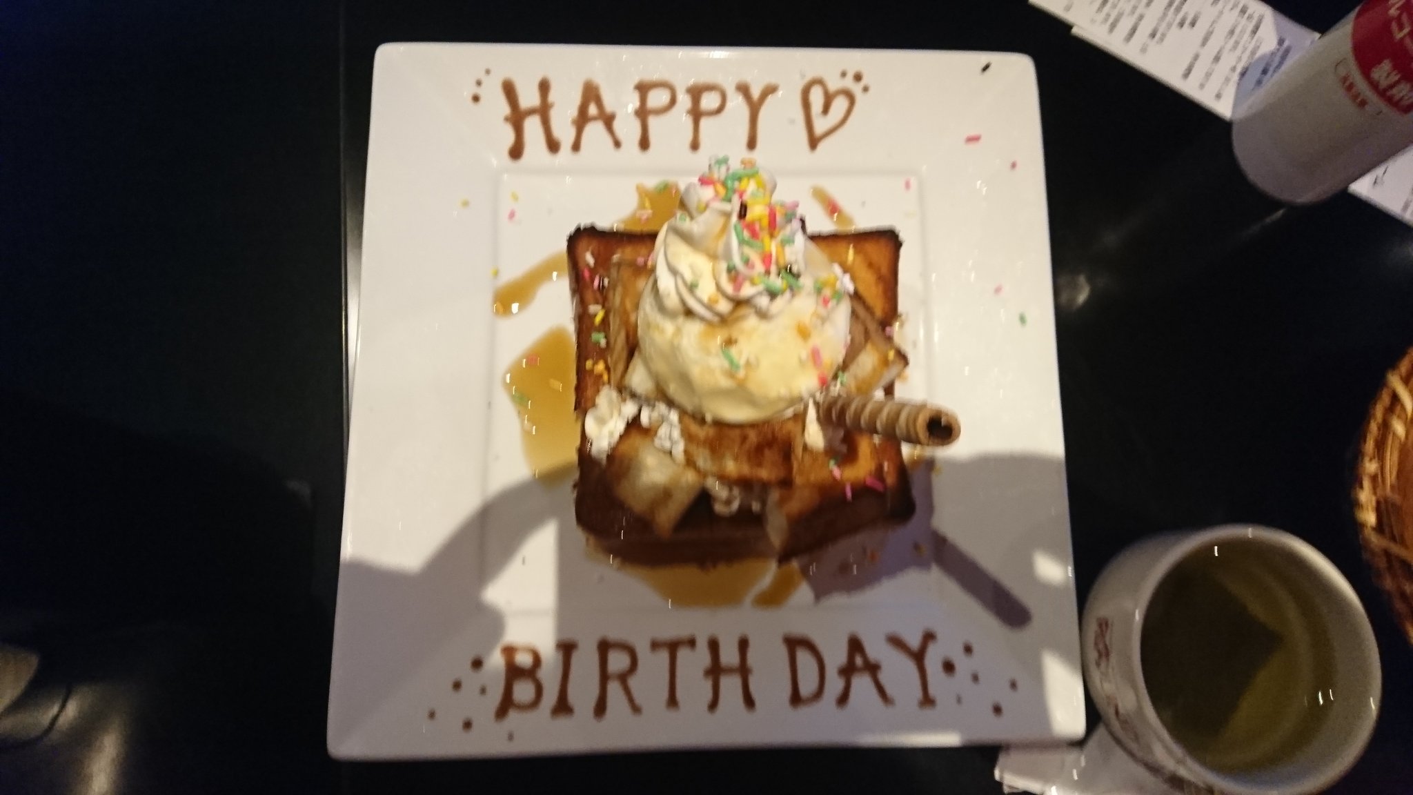 Q ラウンドワンでバースデークーポン使ってハニートーストただで食う うますぎるぜいぇい 誕生日過ぎてるけどクーポン期限内だったから使った いぇーい T Co Dzqjksxack Twitter