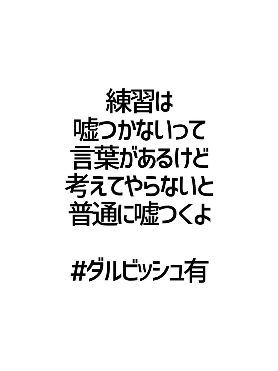 みんなの厳選名言集 Kokagenetmeigen Twitter