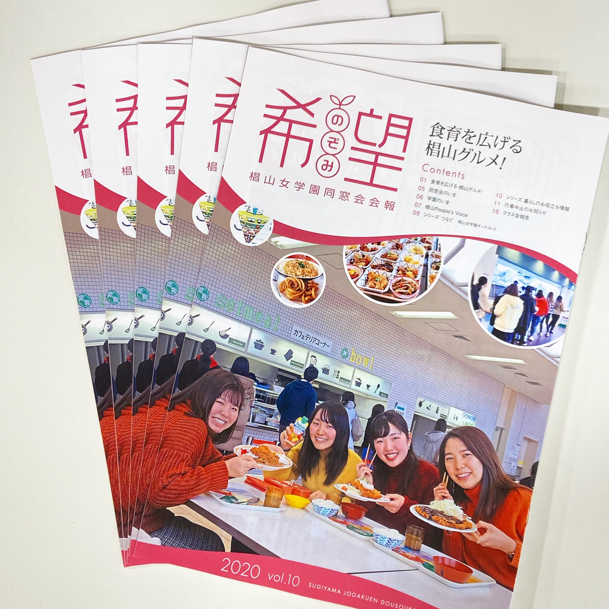 椙山女学園同窓会オフィススタッフ Sugiyamaog1 Twitter