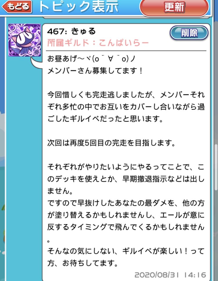 ぷくりん ぷよクエ Pukurin Puyo Twitter ぷくりん ぷよクエ Pukurin Puyo Twitter