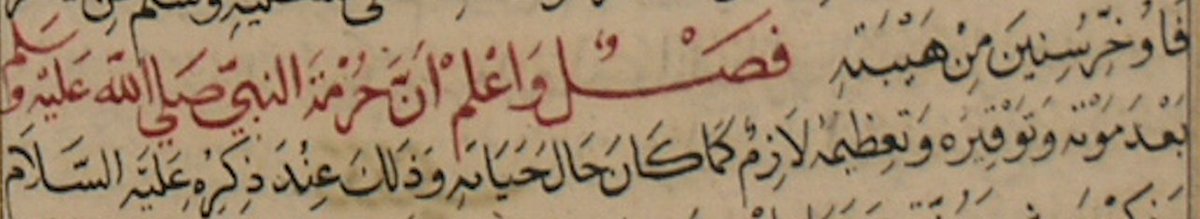 Qāđī Íyāđ ibn Mūsā al-Yaĥsūbī al-Mālikī [476-544 AH / 1083-1149 CE] writes in Kitāb al-Shifā:“And know, that the reverence, respect and honour of the Nabī ﷺ after his passing away is necessary just as it was during his [worldly] life.”