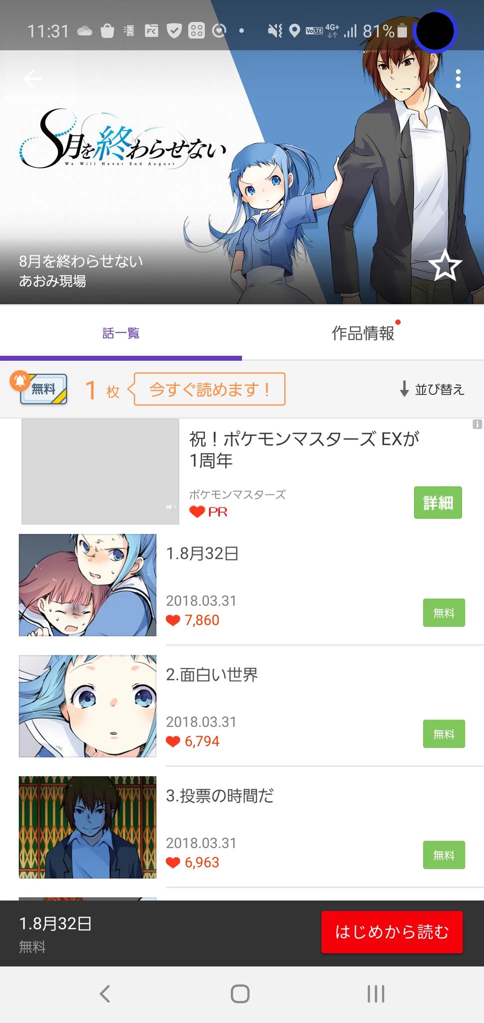 @ibuki2003 FF外より失礼致します。
まさにこれ笑 