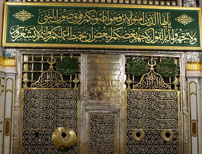 This verse is displayed above the golden grill at the blessed chamber of RasūlAllāh ﷺ. Alas! If only they had observed this and payed heed instead of fantasising about bulldozing and bombing the green dome when present there, they would have benefitted a great deal.