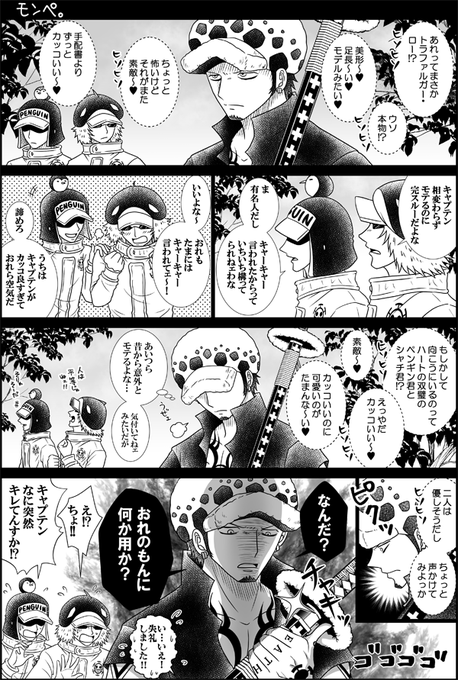 Mさん の人気ツイート 1 Whotwi グラフィカルtwitter分析