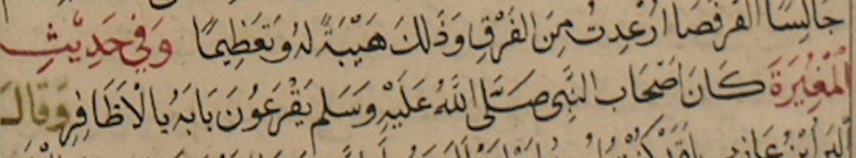 Qāđī Íyāđ records in Kitāb al-Shifā:“In the narration of Mughīrah: The Companions of the Nabī ﷺ would knock on his door with their fingernails.” If they would refrain from using their knuckles in order to avoid disturbing Nabī ﷺ, then what of bomb blasts and bulldozers?