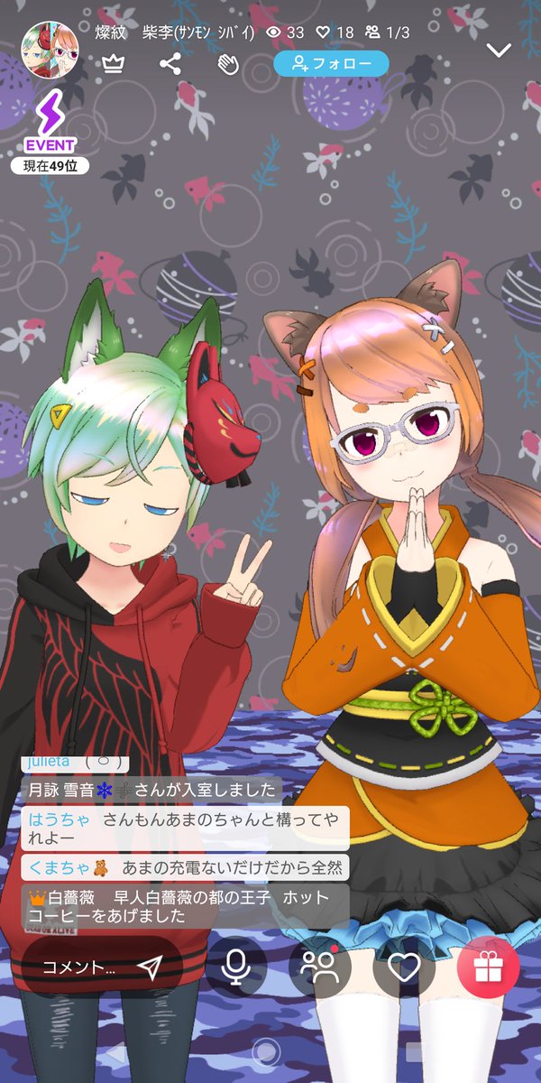 ドラえもんの 高画質 のtwitterイラスト検索結果 古い順