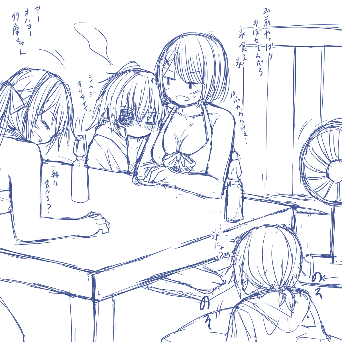 おまけ 