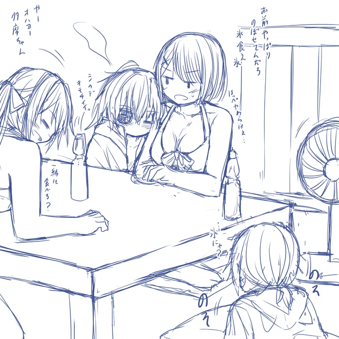 おまけ 
