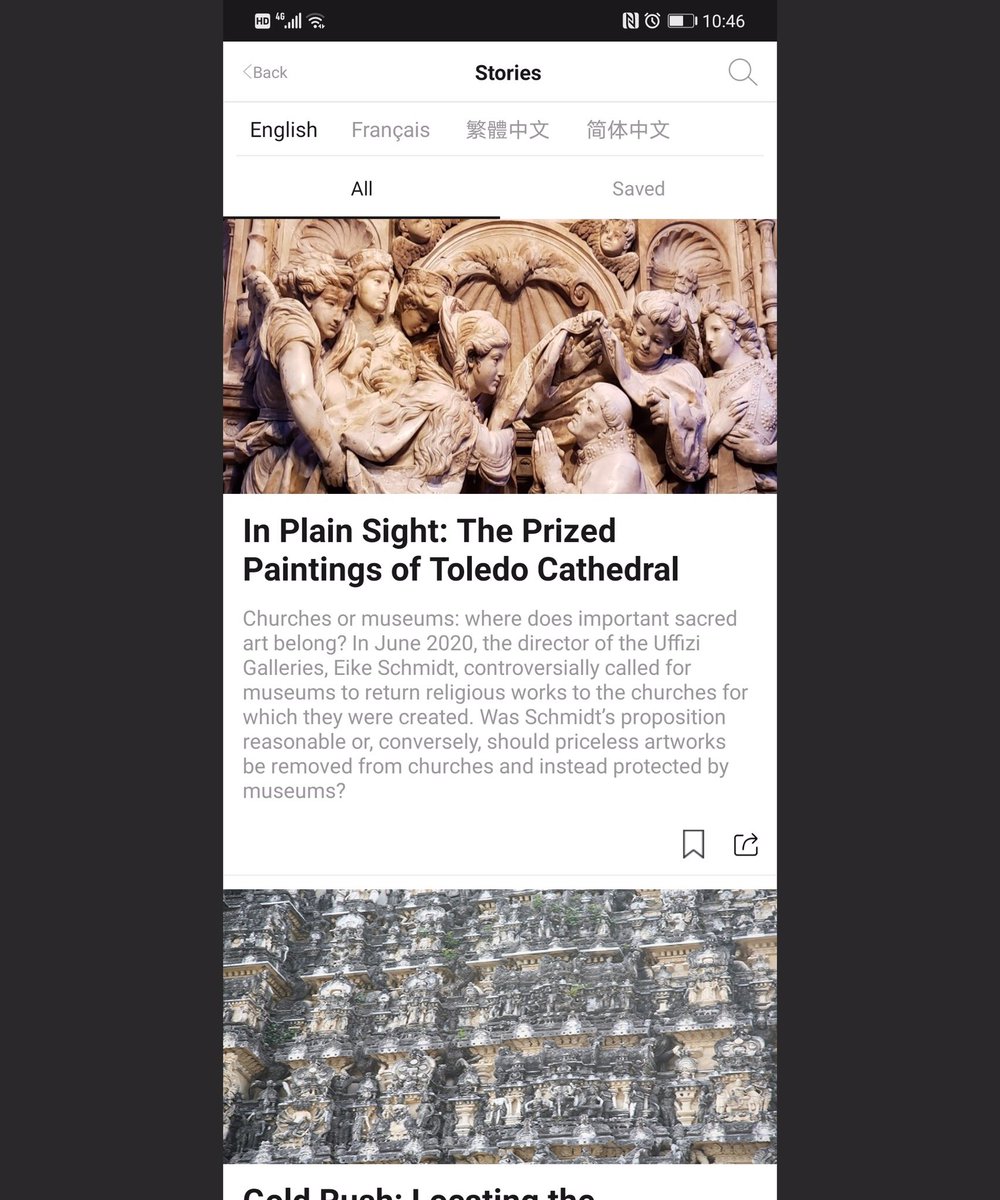 EpsilonArtShare's tweet photo. Churches or museums: where does important sacred art belong? The #ToledoCathedral in Spain has important paintings by Titian, Caravaggio, El Greco, and more masters. To read about this and other original #artstories, download #EpsilonArtShare and look for ‘Discover’. ⌨️🎨 https://t.co/gWVAf4WY6r