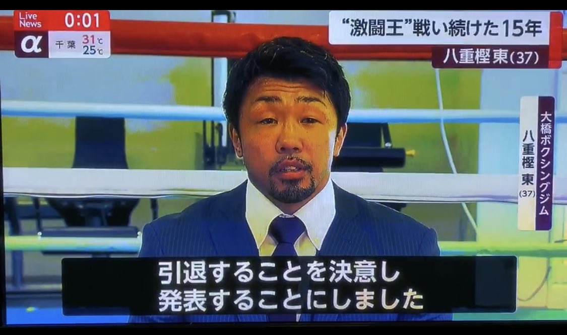 カウント8 Hashtag On Twitter