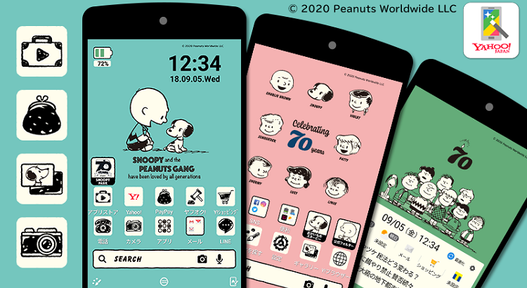 Snoopyjapan スマホを スヌーピー にきせかえ Android専用 Yahoo きせかえ アプリに スヌーピー70周年 テーマが登場 チャーリー ブラウンをはじめ1950年代の仲間たちも勢ぞろい スマホの壁紙やアイコンをレトロな ピーナッツ の世界にきせかえ