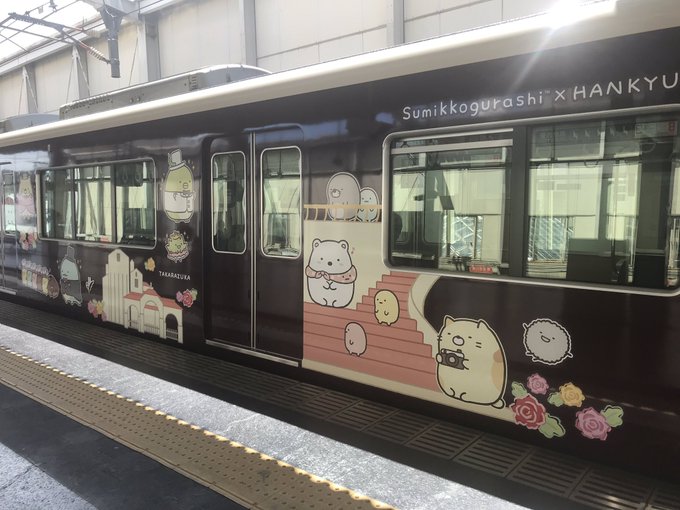 阪急電車のtwitterイラスト検索結果 古い順 阪急電車のtwitterイラスト検索結果 古い順