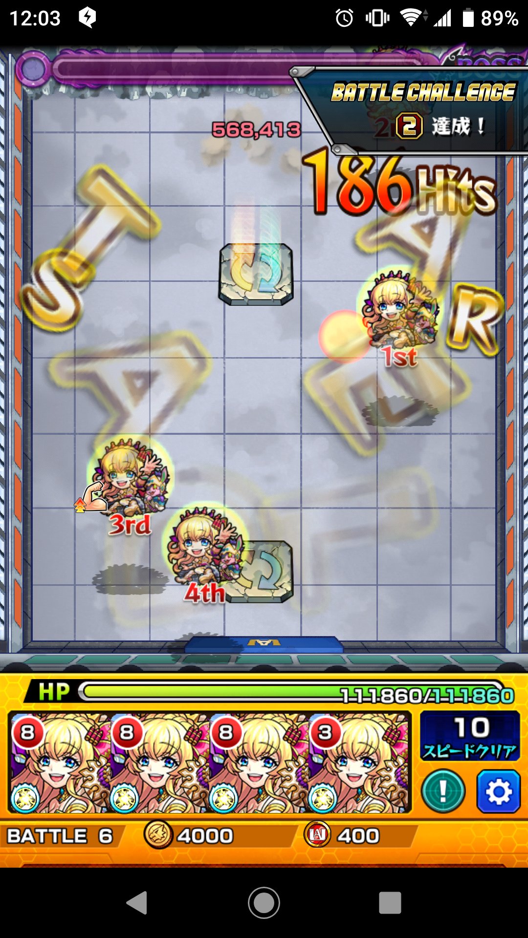 モンスト ビック3と更に向こうへ 戦闘訓練 雄英コインの適正 攻略速報 モンスト攻略スタディ