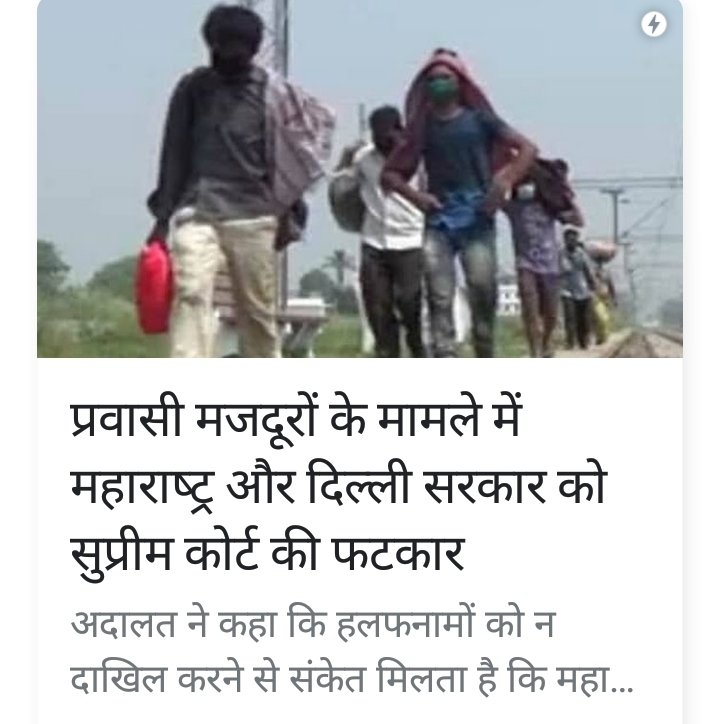 Dream11_Guruu0's tweet photo. @INCIndia #कांग्रेस शासित राज्यों की विफलताओं को छिपाने के लिए #कांग्रेसी एक अंतरराष्ट्रीय साज़िश के तहत अफवाहों का सहारे भ्रम फैला कर @narendramodi सरकार को बदनाम करके असफल करार किया जा रहा है।
#समझा_करो_यार कि सच्चाई को कुछ देर के लिए दबाया जा सकता है,समाप्त नहीं किया जा सकता है।
#ठीक_है https://t.co/0IA8FZ9x8e