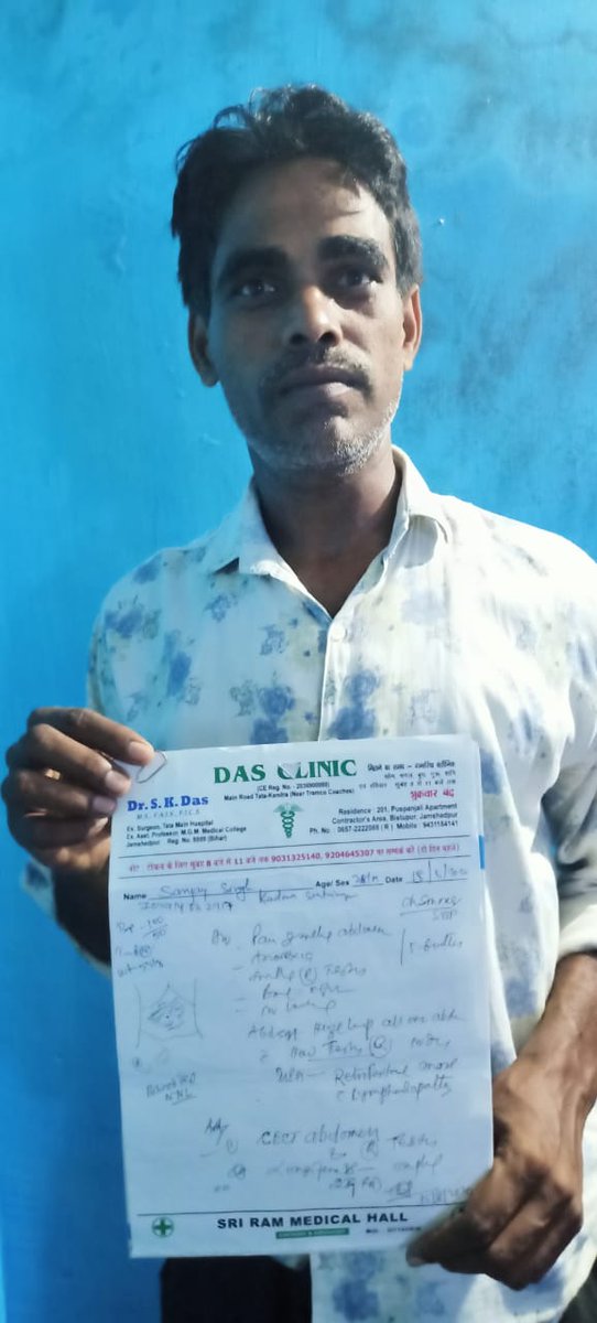 यह व्यक्ति कैंसर से पीड़ित है और जल्द से जल्द ऑपरेशन की आवश्यकता है आर्थिक स्थिति बहुत खराब है इसे आर्थिक सहायता की आवश्यकता है कृपया इसे आर्थिक सहायता प्रदान करें
