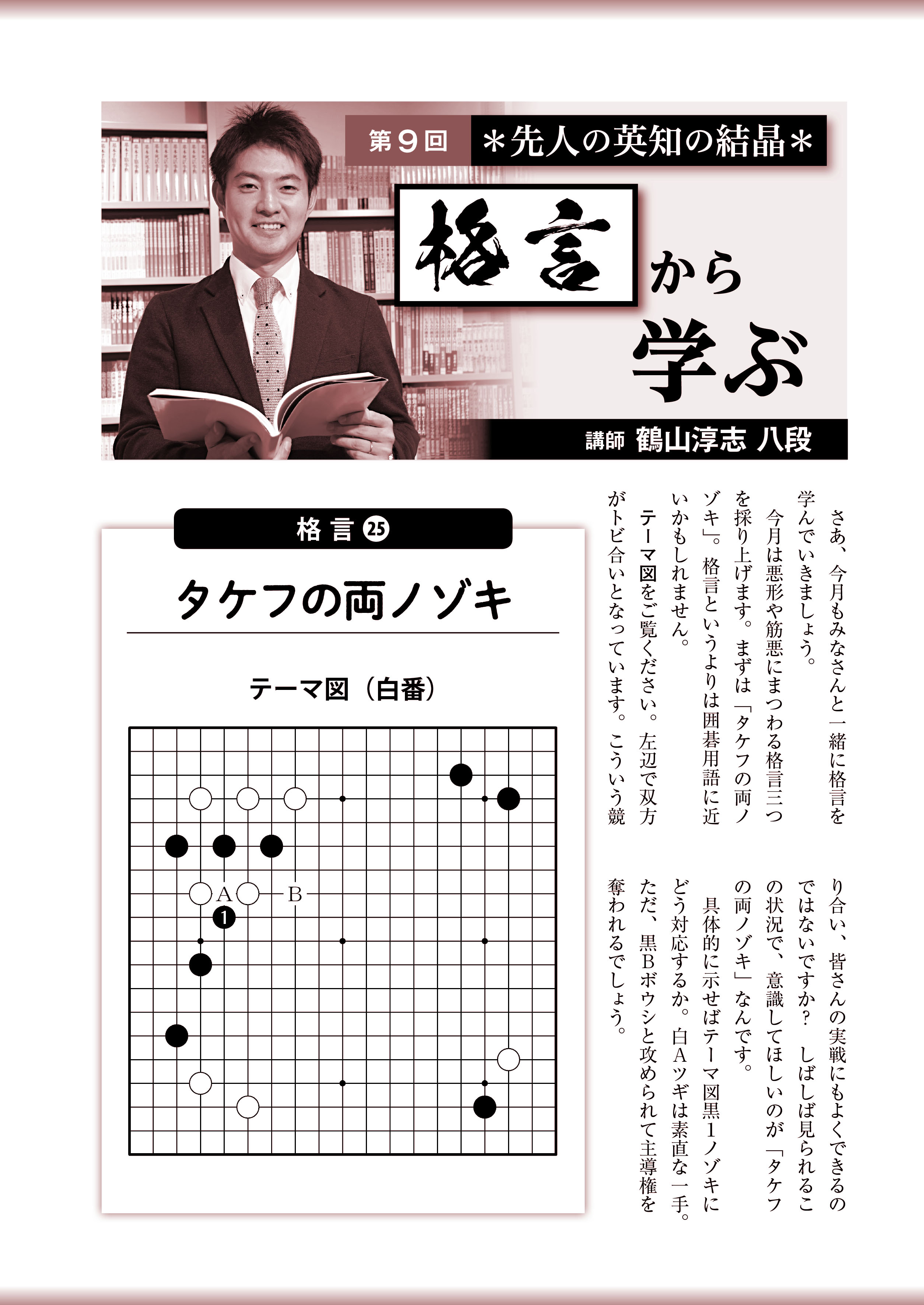 日本棋院出版部 on X: 
