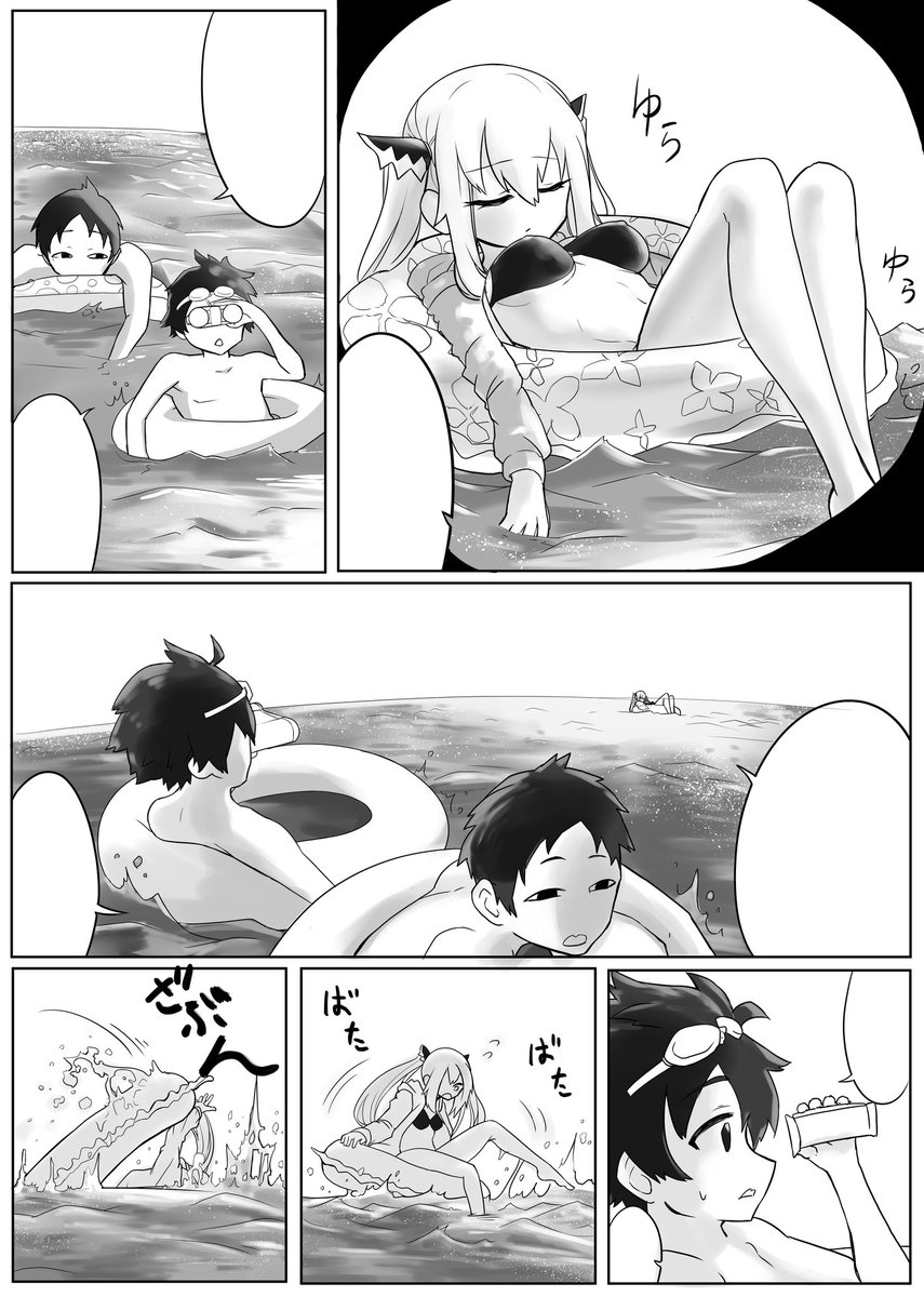 間に合わなかったけど
海の描き方完全に理解したじぇ!
( *¯ ꒳¯*)
トーンと違って描き込める分
時間かかるなぁ〜 