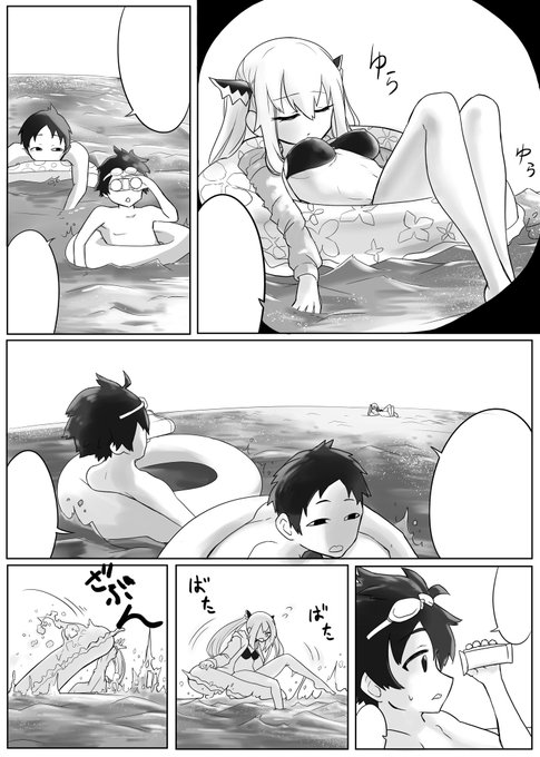 間に合わなかったけど
海の描き方完全に理解したじぇ!
( *¯ ꒳¯*)
トーンと違って描き込める分
時間かかるなぁ〜 