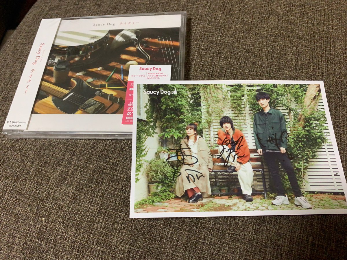 サウシー寝ぐせ Twitter Search Twitter