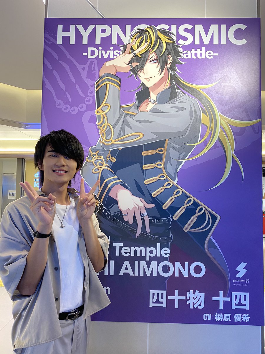 アウター ジャケット ヒプノシスマイク ヒプマイ ヒプステ 四十物十四
