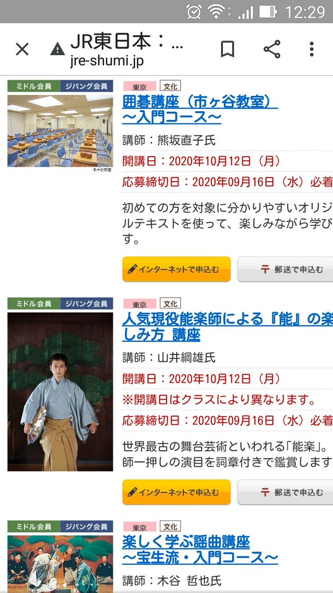 Jr上野駅にある謎の扉は厳重に施錠され中の様子も一切分からない 笑ゥせぇるすまん感 我々にはまだ扉を開ける資格がない Togetter Jr上野駅にある謎の扉は厳重に施錠され中の様子も一切分からない 笑ゥせぇるすまん感 我々にはまだ扉を開ける資格がない Togetter