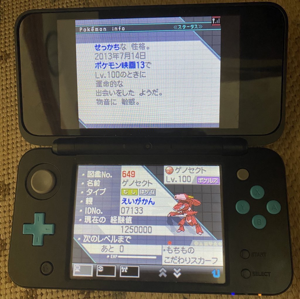 ララン 低浮上 譲 ジラーチ デコロラ シェイミ ポケセン 交換してくれる方が欲しいポケモン 求 ディアンシー ディアンシー 色違い ポケモン剣盾 ポケモン交換 T Co Cbxc52ezn4 Twitter