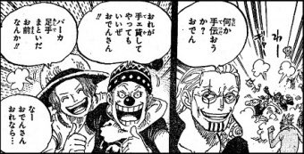 Log ワンピース考察 シャンクスが黒ひげに付けられた左目の三本傷 これはいつ 付けられたのかな 少なくとも25年前 ラフテル帰りのシャンクスには無かったから それ以降に黒ひげと戦ったんだよね そして 海賊旗のデザインから赤髪海賊団結成時には Log ワンピース考察 シャンクスが黒ひげに付けられた左目の三本傷 これはいつ 付けられたのかな 少なくとも25年前 ラフテル帰りのシャンクスには無かったから それ以降に黒ひげと戦ったんだよね そして 海賊旗のデザインから赤髪海賊団結成時には