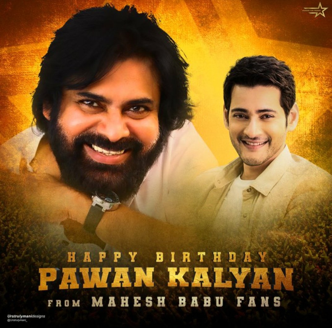 Happy birthday garu from Super star mahesh babu fans   