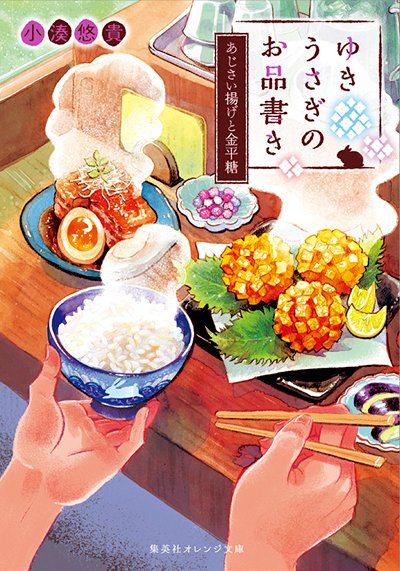 小湊悠貴のtwitterイラスト検索結果 小湊悠貴のtwitterイラスト検索結果