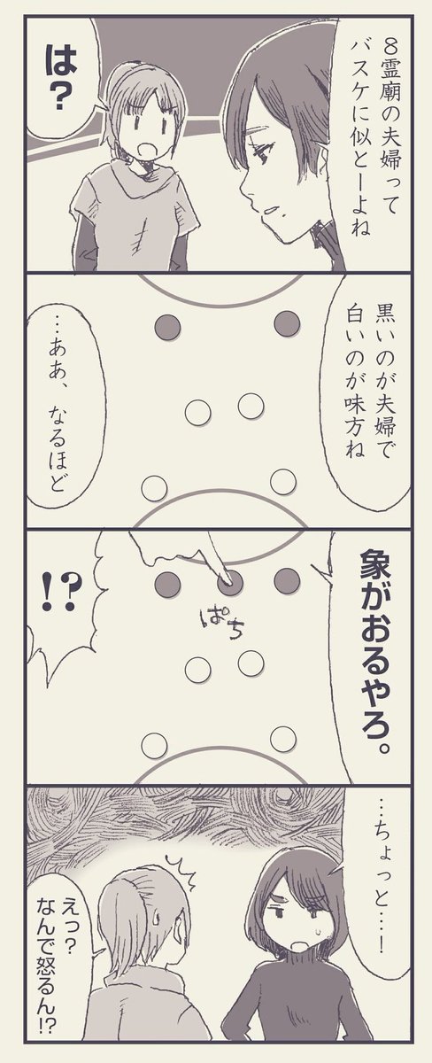 ドラクエ ドラクエ4コマ劇場勝手に復刻 Dqxプレイヤーあるあるだと本編ではなくカバー下 ミサキトージの漫画 ドラクエ ドラクエ4コマ劇場勝手に復刻 Dqxプレイヤーあるあるだと本編ではなくカバー下 ミサキトージの漫画